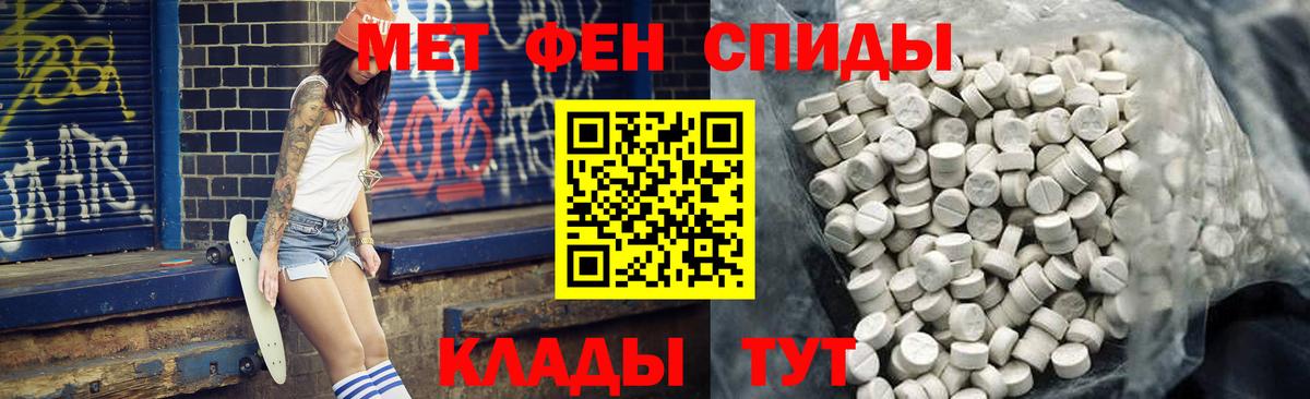 Amphetamine  Вход с VPN  Муравленко  Amphetamine Premium 