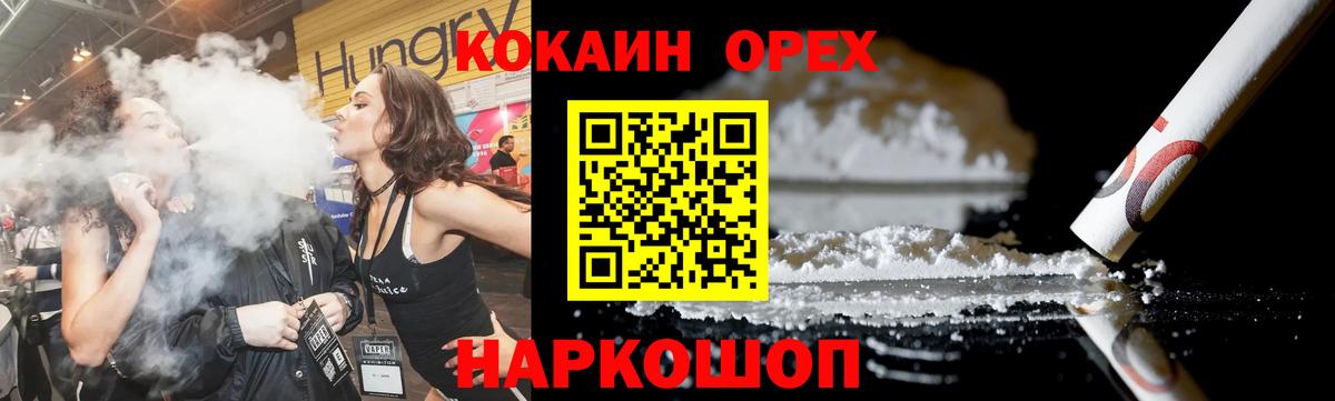 Cocaine Columbia  COCAIN VHQ  Вход с VPN  Муравленко 