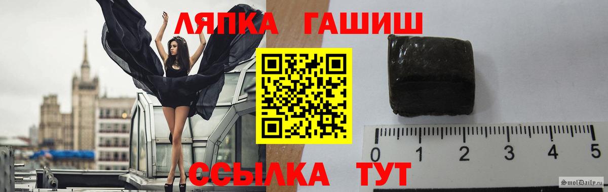 Гашиш гашик Муравленко