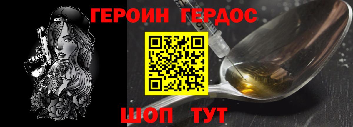 МЕТАМФЕТАМИН  КОКАИН  COCAIN  Меф МЯУ МЯУ   Вход с VPN  LSD-25  Муравленко  ГАШ 