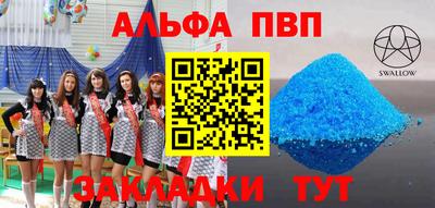 бутик Донецк