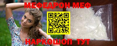 альфа пвп VHQ Донской