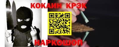 бутик Донецк