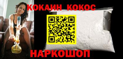 бутик Донецк
