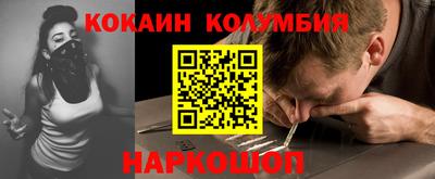 бутик Донецк