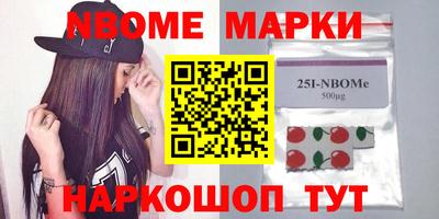 бутик Донецк