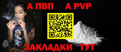 бутик Донецк