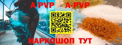 альфа пвп VHQ Донской