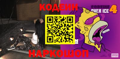 альфа пвп VHQ Донской