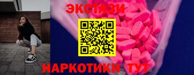 бутик Донецк