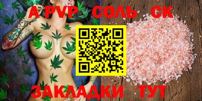 альфа пвп VHQ Донской