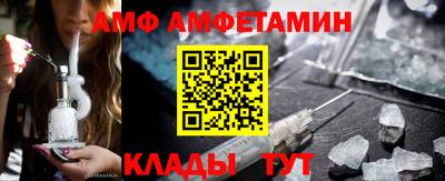 бутик Донецк