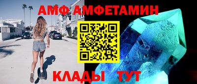 бутик Донецк