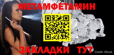 бутик Донецк