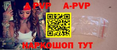 бутик Донецк