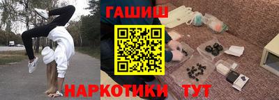 бутик Донецк