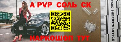 бутик Донецк