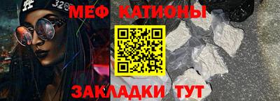 мет Дубна