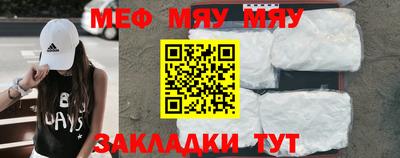 мет Дубна