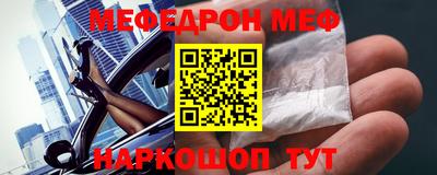 бутик Донецк