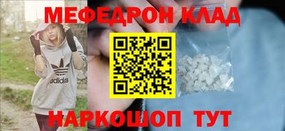 альфа пвп VHQ Донской