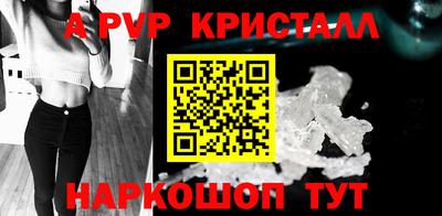 бутик Донецк