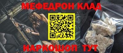 бутик Донецк
