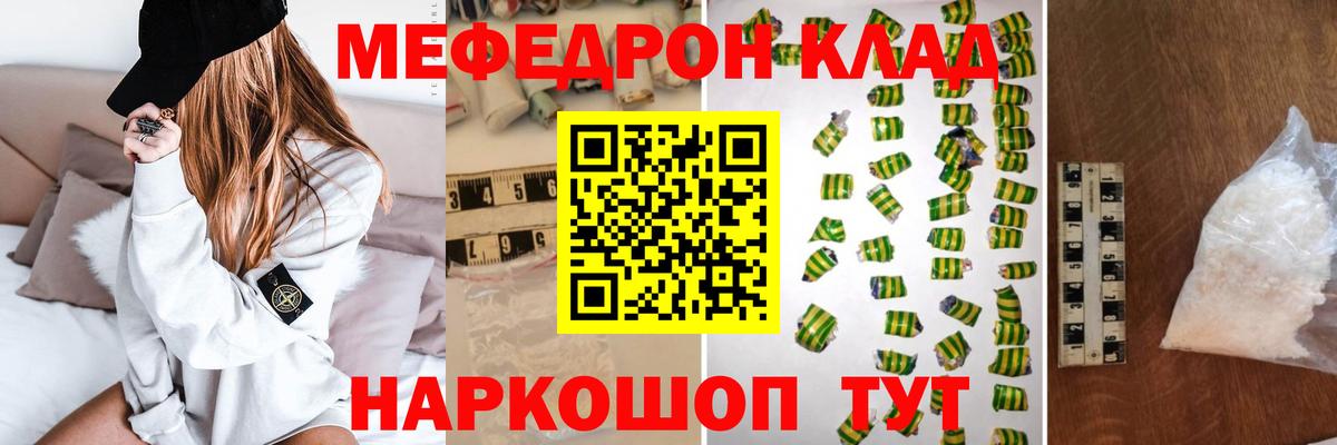 ГАШИШ Муравленко
