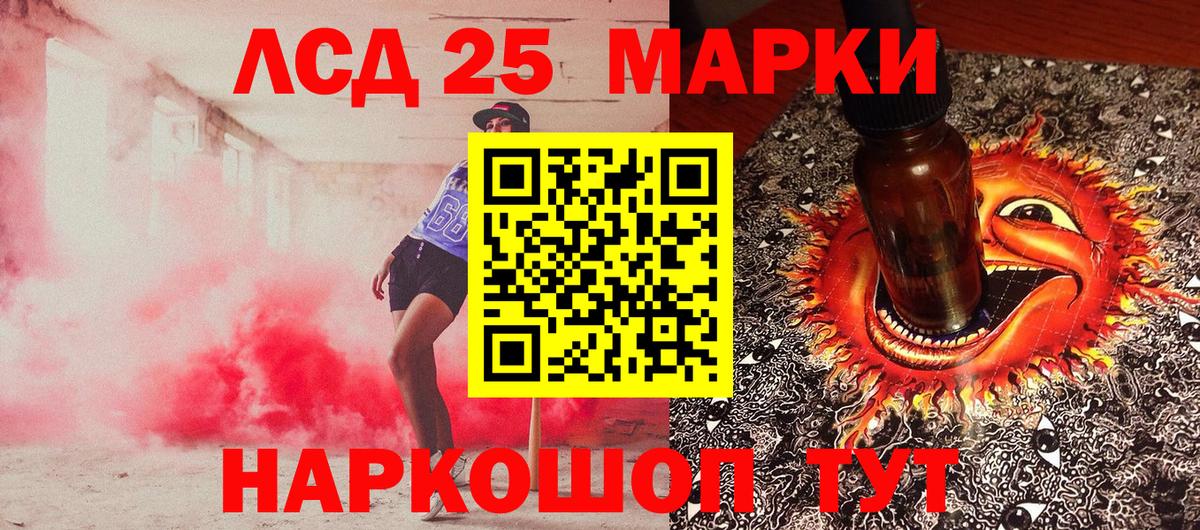 Муравленко  Наркотические марки 1500мкг  Наркотические марки 1500мкг  Вход с VPN 