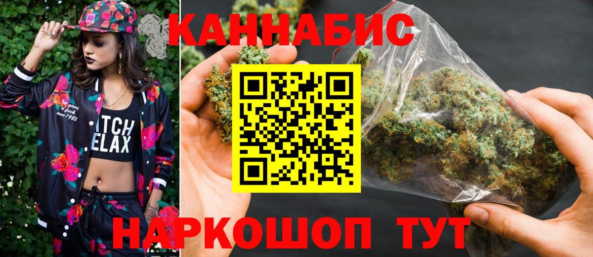 Муравленко  Канабис семена  Марихуана THC 21%  Вход с VPN  Канабис LSD WEED 